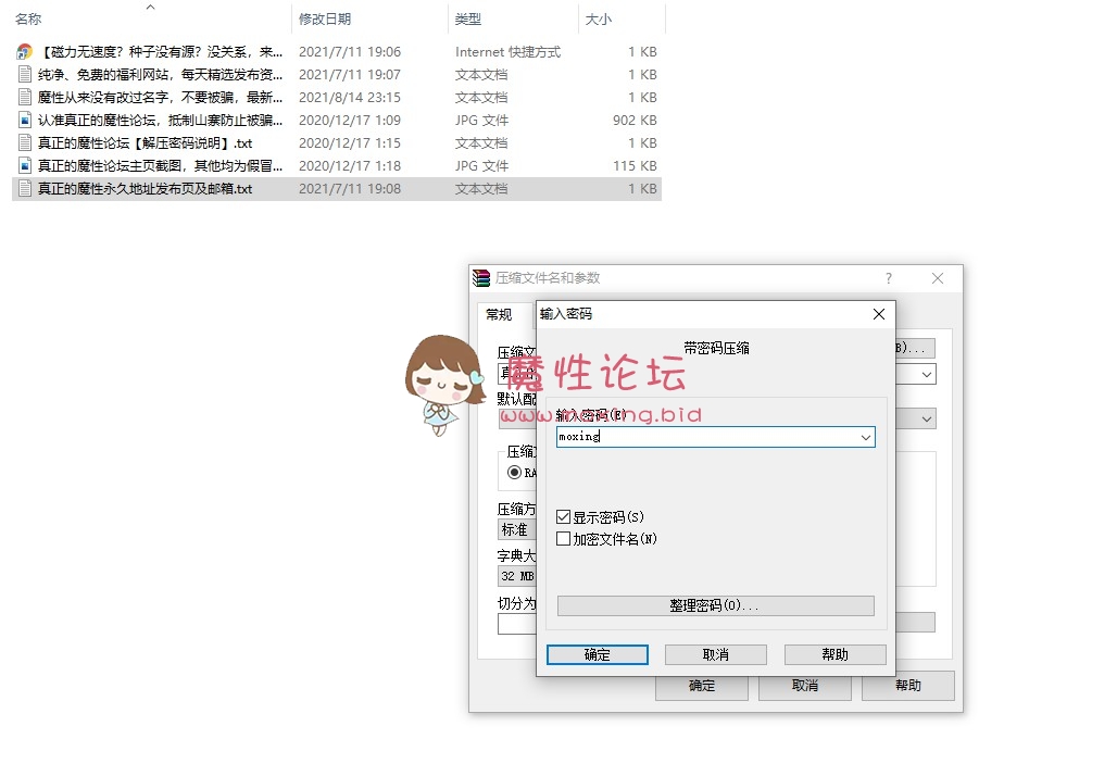 英语老师蜜桃吖全套福利 [148V 6.64g][百度盘] [-]