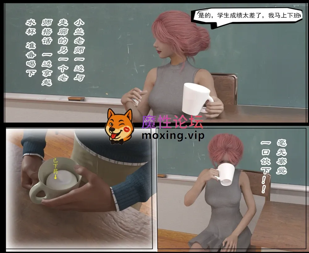 我的英语老师 [35P+160M]迅雷云盘 [-]