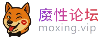 魔性海外华人论坛