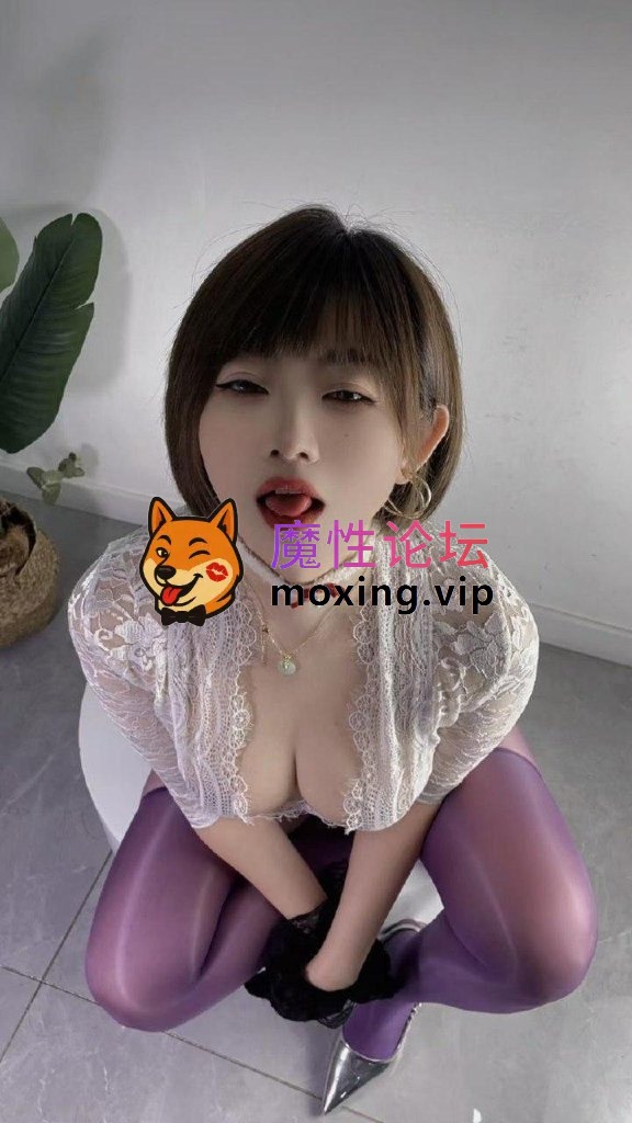 [夸克]最新抖音泄密！22万粉高颜值短发御姐《猫猫超奶思》定制福利《6V0.8G夸克》 [6V0.8G【下载方式】: 夸克【有无打码】: 无【分辨率】: 高 ... [夸克]最新抖音泄密！22万粉高颜值短发御姐【猫猫超奶思】定制福利【6V0.8G夸克】 ,魔性海外华人论坛" />.inline-image {display: inline;margin: 10px;vertical-align: middle;}var STYLEID = '17', STATICURL = 'static/', IMGDIR = 'static/image/common', VERHASH = 'p3R', charset = 'utf-8', discuz_uid = '892092', cookiepre = 'dyHK_bbb3_', cookiedomain = '.moxing.lol', cookiepath = '/', showusercard = '1', attackevasive = '', disallowfloat = 'login|newthread|reply', creditnotice = '1|威望|,2|软妹币|,4|交易魔币|枚,5|V币|,6|绑定魔币|枚', defaultstyle = '', REPORTURL = 'aHR0cHM6Ly9tb3hpbmcubG9sL2ZvcnVtLnBocD9tb2Q9dmlld3RocmVhZCZ0aWQ9NjUxNzAyJmhpZ2hsaWdodD0lRTYlOEElOTYlRTklOUYlQjM=', SITEURL = 'https://moxing.lol/', JSPATH = 'static/js/', CSSPATH = 'data/cache/style_', DYNAMICURL = '';HTMLNODE.className += ' widthauto'  window.dataLayer = window.dataLayer || [];  function gtag(){dataLayer.push(arguments);}  gtag('js', new Date());  gtag('config', 'G-DKE9T1E15B');<!--顶栏--><a href="/illegal.php?mod=illegal">魔性海外华人论坛，禁止一切人兽/未成年信息</a><a href="/auth.php?redirect=bounty-board">悬赏榜</a><a href="/auth.php?redirect=hall/post">名帖堂</a><a href="/auth.php?redirect=comic">韩漫/日漫</a><a href="/auth.php?redirect=jav">高清磁力</a><a href="/auth.php?redirect=online-video">视频站</a><a href=";" title="开启辅助访问">开启辅助访问</a><a href=";" title="切换到窄版">切换到窄版</a><a href="/home.php?mod=task">领取VIP魔币大礼包和每周福利</a><a href="https://moxing.vip">永久地址moxing.vip</a><a href="/auth.php?redirect=login">2.0论坛(mox站)</a><i><a href="sign&operation=qiandao&format=global_usernav_extra&formhash=f0a9a8d9"></a></i><a href="home.php?mod=space&uid=892092">dellmao</a><a href="home.php?mod=space&do=notice">提醒</a>|<a href="member.php?mod=danmu">关闭弹幕</a><a href="home.php?mod=space&do=pm"><em></em>消息</a><a href="/auth.php?redirect=discuss?mode=unread"><em></em>MOX消息</a><a href="home.php?mod=follow&do=follower"><em></em>新听众</a><a href=";" title="暂不提醒"><em></em></a><!--我的下拉栏--><a href="home.php?mod=space&uid=892092" title="访问我的空间"> dellmao</a><a href="home.php?mod=spacecp&ac=credit&showcredit=1">积分&nbsp;:&nbsp;424</a><a href="home.php?mod=spacecp&ac=usergroup">用户组&nbsp;:&nbsp;魔者（一）</a><a href="home.php?mod=spacecp">设置</a><a href="forum.php?mod=guide&view=my">帖子</a><a href="home.php?mod=space&do=favorite&view=me">收藏</a><a href="home.php?mod=space&do=friend">好友</a><a href="member.php?mod=logging&action=logout&formhash=f0a9a8d9">退出</a><a href="home.php?mod=magic">道具</a><a href="home.php?mod=medal">勋章</a><a href="home.php?mod=task">任务</a><a href="forum.php?mod=collection&op=my">淘帖</a><a href="misc.php?mod=ranklist">排行榜</a><!--主导航栏--><a href="./" title="魔性海外华人论坛"></a><a href="/payment.php?mod=prder">积分充值</a><a href="/auth.php?redirect=baike" title="副科级及以上等级用户每周都可以免费领取积分，还有更多惊喜">魔性攻略副科级及以上等级用户每周都可以免费领取积分，还有更多惊喜</a><a href="/auth.php?redirect=hall/post">名帖堂</a><a href="/forum.php?mod=viewthread&tid=329534&_dsign=1218e1ec">地址发布器</a><a href="/forum.php?mod=viewthread&tid=394550">赚取积分</a><a href="/auth.php?redirect=guide">VIP特权</a><a href="/forum.php?mod=viewthread&tid=329532&_dsign=e111b531">特色版区</a><a href="https://q02.ccc/yy.php">广告：百万成人影院</a><a href=";"></a><a href=";">搜索</a><strong>搜索</strong>jQuery(".hd_xin").stickMe();<a href="/thread-474719-1-1.html">白嫖VIP攻略</a><a href="/forum-2-1.html">充值咨询</a><a href="/forum.php?mod=viewthread&tid=329534&_dsign=1218e1ec">地址发布器</a><a href="/forum.php?mod=forumdisplay&fid=255">魔币市场</a><a href="/forum.php?mod=viewthread&tid=398499">推广提现</a><a href="/forum.php?mod=viewthread&tid=394550">买卖提现</a><a href="/auth.php?redirect=bounty-board">悬赏提现</a><a href="/auth.php?redirect=online-video">视频站</a><a href="/auth.php?redirect=jav">磁力AV</a><a href="/auth.php?redirect=comic">漫画</a><a href="/auth.php?redirect=discuss">广场</a><a href="/auth.php?redirect=market">导读</a><a href="/auth.php?redirect=brothel">楼凤</a><a href="/forum.php?mod=forumdisplay&fid=276">原创一手区</a><a href="/forum.php?mod=forumdisplay&fid=43">国产综合一区</a><a href="/forum.php?mod=forumdisplay&fid=274">国产综合二区</a><a href="/forum.php?mod=forumdisplay&fid=255">魔友交易区</a><a href="/forum.php?mod=forumdisplay&fid=288">国产综合三区</a><a href="/forum.php?mod=forumdisplay&fid=250">高品质软妹币区</a><a href="/forum.php?mod=forumdisplay&fid=46">网红/直播区</a><a href="/forum.php?mod=forumdisplay&fid=60">TP专区</a>      <!-- 福利房抽奖 -->          福利房抽奖      每日免费抽奖，赢取丰厚奖励！      <a href="/auth.php?redirect=welfare-rooms">        去抽奖      </a>        <!-- 魔性视频站上线 -->          魔性视频站上线      使用软妹币购买视频通行证，解锁无限精彩！      <a href="/auth.php?redirect=online-video">        立即观看      </a>     <!-- 魔都漫画站 -->          魔都漫画站      全网最好的漫画站！      <a href="/auth.php?redirect=forum/comic">        进入漫画      </a>        <!-- 论坛百科全书 -->          论坛百科全书      查阅百科全书，成为魔帝！      <a href="/thread-539661-1-1.html">        马上查阅      </a>      <a href=";">本版</a><a href=";">帖子</a><a href=";">用户</a>initSearchmenu('scbar', '');window.onload = function(){document.getElementById("wp").style.minHeight = window.innerHeight - document.getElementsByTagName("header")[0].offsetHeight - document.getElementsByTagName("footer")[0].offsetHeight - 10 + "px";}var fid = parseInt('288'), tid = parseInt('651702');zoomstatus = parseInt(1);var imagemaxwidth = '800';var aimgcount = new Array();<!--[diy=diynavtop]--><!--[/diy]--><a href="./" title="首页">魔性海外华人论坛</a><em>&raquo;</em><a href="forum.php">魔性论坛</a> <em>&rsaquo;</em> <a href="forum.php?gid=259">软妹币区（免费）</a> <em>&rsaquo;</em> <a href="forum-288-1.html">综合四区（夸克盘）</a> <em>&rsaquo;</em> <a href="thread-651702-1-1.html">[夸克]最新抖音泄密！22万粉高颜值短发御姐【猫猫超奶思 ...</a><!--[diy=diy1]--><!--[/diy]--><a href="forum-288-1.html">返回列表</a><a href=";" title="发新帖">发新帖</a><a href=";" title="回复">回复</a><a href="forum.php?mod=post&action=newthread&fid=288">发表帖子</a><a href="forum.php?mod=post&action=newthread&fid=288&special=1">发起投票</a>查看: 417|回复: 3<a href="forum.php?mod=viewthread&action=printable&tid=651702" title="打印"></a><a href="forum.php?mod=redirect&goto=nextoldset&tid=651702" title="上一主题"></a><a href="forum.php?mod=redirect&goto=nextnewset&tid=651702" title="下一主题"></a><a href="forum.php?mod=forumdisplay&fid=288&filter=typeid&typeid=852">[主播]</a>[夸克]最新抖音泄密！22万粉高颜值短发御姐【猫猫超奶思】定制福利【6V0.8G夸克】<a href="thread-651702-1-1.html">[复制链接]</a>var jQuery_1_9_1 = $.noConflict(true);jQuery_1_9_1.ajaxSettings.async = false;//每条弹幕发送间隔var looper_time=10*1000;var items=  [];//弹幕总数var total=items.length;console.log('ssss');console.log(items);//是否首次执行var run_once=true;//弹幕索引var index=0;//先执行一次if(total > 0){barrager();}function  barrager(){if(run_once){//如果是首次执行,则设置一个定时器,并且把首次执行置为falselooper=setInterval(barrager,looper_time);run_once=false;}//发布一个弹幕jQuery_1_9_1('body').barrager(items[index]);//索引自增index++;//所有弹幕发布完毕，清除计时器。if(index == total){clearInterval(looper);return false;}} <a href="home.php?mod=space&uid=904653">egug4653</a><strong><a href="home.php?mod=space&uid=904653">egug4653</a></strong><em>当前离线</em>积分<a href="home.php?mod=space&uid=904653&do=profile">691</a>软妹币1389 威望141 积分<a href="home.php?mod=space&uid=904653&do=profile">691</a>精华0主题<a href="home.php?mod=space&uid=904653&do=thread&type=thread&view=me&from=space">203</a>帖子<a href="home.php?mod=space&uid=904653&do=thread&type=reply&view=me&from=space">360</a>交易魔币0 枚绑定魔币0 枚阅读权限50注册时间2024-1-20<a href="home.php?mod=space&uid=904653&do=profile" title="查看详细资料"></a><a href="home.php?mod=space&uid=904653"></a>尚未签到<a href="home.php?mod=space&uid=904653&do=thread&type=thread&view=me&from=space">203</a>主题<a href="home.php?mod=space&uid=904653&do=thread&type=reply&view=me&from=space">360</a>帖子<a href="home.php?mod=space&uid=904653&do=profile">691</a>积分<em><a href="home.php?mod=spacecp&ac=usergroup&gid=13">魔师（二）</a></em>魔师（二）, 积分 691, 距离下一级还需 209 积分魔师（二）, 积分 691, 距离下一级还需 209 积分主题<a href="home.php?mod=space&uid=904653&do=thread&type=thread&view=me&from=space">203</a>帖子<a href="home.php?mod=space&uid=904653&do=thread&type=reply&view=me&from=space">360</a>精华0	积分<a href="home.php?mod=space&uid=904653&do=profile">691</a>软妹币 1389 交易魔币0 枚绑定魔币0 枚注册时间2024-1-20<a href="home.php?mod=spacecp&ac=pm&op=showmsg&handlekey=showmsg_904653&touid=904653&pmid=0&daterange=2&pid=14831182&tid=651702" title="发消息">发消息</a>电梯直达<a href=";" title="跳转到指定楼层"></a><strong><a href="thread-651702-1-1.html">楼主</a></strong><em>发表于 昨天&nbsp;00:41</em>|<a href="forum.php?mod=viewthread&tid=651702&page=1&authorid=904653">只看该作者</a>|<a href="forum.php?mod=viewthread&tid=651702&extra=&ordertype=1">倒序浏览</a>|<a href=";">阅读模式</a><a href="/auth.php?redirect=hall/post">点我进入名帖堂，发掘极品撸贴，陪你度过每一晚。</a><a href="/auth.php?redirect=forum/threads/651702">前往 2.0论坛 该贴地址（2.0论坛进入全面第二轮内测）</a>.pcb{margin-right:0}                                                    details {            margin-bottom: 1em; /* 间距 */        }        summary {            display: inline-block;            max-width: 100%;            white-space: nowrap;            overflow: hidden;            text-overflow: ellipsis;            vertical-align: middle;        }        summary::after {            content: " ... 点我展开全部内容";            display: block;            color: blue; /* 根据需要调整颜色 */            margin-top: 5px; /* 根据需要调整间距 */        }        details[open] summary::after {            content: ""; /* 展开后隐藏提示文字 */        }        details[open] summary::after {            content: ""; /* 展开后隐藏提示文字 */        }        details[open] summary {            white-space: normal; /* 展开后显示完整内容 */        }                                                                                                                                                                            如果无法下载，可尝试使用论坛2.0(还在内测), <a href="/auth.php?redirect=forum/threads/651702">点我进入</a>                        <!--            -->                                                    软妹币                                                    点击检测                        <!--            -->            <!--                点击检测 (正在开发)-->            <!--            -->            <!--            -->            <!--                <a href="http://mx.laravel/url-check?aid=Mjc1ODc3NTQ=&tid=651702">-->            <!--                    -->            <!--                    <em>点击检测</em></a>-->            <!--            -->                                        <a href="forum.php?mod=misc&action=viewattachpayments&aid=3941086">[记录]</a>                <a href="forum.php?mod=misc&action=viewattachpayments_gain&aid=3941086">[收入]</a>                        最新抖音泄密！22万粉高颜值短发御姐【猫猫超奶思】定制福利【6V0.8G夸克】?sev=2            <!--            <a>            <!--                                                                               onclick="showWindow('miscreport', 'misc.php?mod=report&url='+REPORTURL);return false;">{lang-->            <!--                threed_dazhe:style1}</a>-->                                                                                    <a href="payfor&ac=buy&aid=3941086&daynum=0&formhash=f0a9a8d9">                                        <em>立即下载</em></a>                                                                                                                <a>1</a>                                                                                            您未购买                                                                                            软妹币                                                                                    <a href="/home.php?mod=task">[点击领取VIP魔币大礼包]</a><a href="/payment.php?mod=prder">[购买VIP，永久3折]</a> &nbsp; <a>[充值魔币]</a>&nbsp; <a href="/forum.php?mod=viewthread&tid=394550">[买卖你的资源-提现]</a>                            <em>下载次数:</em>&nbsp 42&nbsp;&nbsp                        <em>下载权限:</em>            <a href="/home.php?mod=spacecp&ac=usergroup&gid=">权限在 0 或以上，                例如：不限</a>                                    此插件由魔性团队顶级制作 moxing69.com                    【资源名称】：最新抖音泄密！22万粉高颜值短发御姐【猫猫超奶思】定制福利【6V0.8G夸克】【资源大小】: 6V0.8G【下载方式】: 夸克【有无打码】: 无【分辨率】: 高清【资源说明】:推荐使用7z解压，文件放到一个目录下，右键解压就可以了                                                                                            <a href="forum.php?mod=misc&action=viewthreadmod&tid=651702" title="帖子模式">             本主题由 LSA 于 昨天&nbsp;04:23 审核通过</a>                                                        <a href="forum.php?mod=attachment&aid=Mzk0MTA5MHxkYTE2YmZkNnwxNzYxODIzMzQ2fDg5MjA5Mnw2NTE3MDI%3D&nothumb=yes">1 (18).jpg?sev=2</a><em>(101.9 KB, 下载次数: 0)</em><a href="forum.php?mod=attachment&aid=Mzk0MTA5MHxkYTE2YmZkNnwxNzYxODIzMzQ2fDg5MjA5Mnw2NTE3MDI%3D&nothumb=yes">下载附件</a>昨天&nbsp;00:41 上传<a href=";"></a><a href=";"></a><a href="forum.php?mod=attachment&aid=Mzk0MTA4OHw4NTQ1NDM5NXwxNzYxODIzMzQ2fDg5MjA5Mnw2NTE3MDI%3D&nothumb=yes">1 (11).jpg?sev=2</a><em>(109.75 KB, 下载次数: 0)</em><a href="forum.php?mod=attachment&aid=Mzk0MTA4OHw4NTQ1NDM5NXwxNzYxODIzMzQ2fDg5MjA5Mnw2NTE3MDI%3D&nothumb=yes">下载附件</a>昨天&nbsp;00:41 上传<a href=";"></a><a href=";"></a><a href="forum.php?mod=attachment&aid=Mzk0MTA4OXw0Y2VjMDY5MnwxNzYxODIzMzQ2fDg5MjA5Mnw2NTE3MDI%3D&nothumb=yes">1 (8).jpg?sev=2</a><em>(65.56 KB, 下载次数: 0)</em><a href="forum.php?mod=attachment&aid=Mzk0MTA4OXw0Y2VjMDY5MnwxNzYxODIzMzQ2fDg5MjA5Mnw2NTE3MDI%3D&nothumb=yes">下载附件</a>昨天&nbsp;00:41 上传<a href=";"></a><a href=";"></a><a href="forum.php?mod=attachment&aid=Mzk0MTA4N3xkYmQ2MzcyZXwxNzYxODIzMzQ2fDg5MjA5Mnw2NTE3MDI%3D&nothumb=yes">1 (1).jpg?sev=2</a><em>(107.8 KB, 下载次数: 1)</em><a href="forum.php?mod=attachment&aid=Mzk0MTA4N3xkYmQ2MzcyZXwxNzYxODIzMzQ2fDg5MjA5Mnw2NTE3MDI%3D&nothumb=yes">下载附件</a>昨天&nbsp;00:41 上传<a href=";"></a><a href=";"></a>                                                                                        .ad-container {/*background-color: #f2f2f2;*//*border: 1px solid #ddd;*/border-radius: 4px;padding: 10px;width: 100%;/*box-shadow: 0 2px 4px rgba(0, 0, 0, 0.1);*/margin: 0 auto;text-align: center; /* Add text-align property */}.ad-link {color: #333;text-decoration: none;font-weight: bold;font-size: 14px;}.ad-link:hover {color: #ff5500;}.ad-container:before {content: "公告";background-color: #ff5500;color: #fff;border-radius: 2px;padding: 4px;font-weight: bold;font-size: 6px;}.ad-container div {margin-top: 20px;font-size: 12px;color: #777;}<a href="home.php?mod=spacecp&ac=favorite&type=thread&id=651702&formhash=f0a9a8d9" title="收藏本帖"><i>收藏1</i></a><a href=";" title="评分表立场"><i>评分</i></a><a href="forum.php?mod=collection&action=edit&op=addthread&tid=651702" title="淘好帖进专辑"><i>淘帖0</i></a><a href="/forum.php?mod=viewthread&tid=397858">【必看】魔性打包帖子新规，奖励说明！</a><a href="/auth.php?redirect=discuss">    闲聊广场</a> | <a href="/forum.php?mod=viewthread&tid=394550">    发帖赚钱 / 魔币 / 提现</a> | <a href="/auth.php?redirect=bounty">    赚软妹币 / 新版悬赏</a> | <a href="/auth.php?redirect=online-video">    在线高清视频</a> | <a href="/auth.php?redirect=comic">    高清日漫</a>  | <a href="/auth.php?redirect=brothel">    楼凤信息</a><em><a href="forum.php?mod=post&action=reply&fid=288&tid=651702&reppost=14831182&extra=&page=1">回复</a></em><a href=";">使用道具</a><a href=";">举报</a>checkmgcmn('post_14831182')aimgcount[14831182] = ['3941090','3941088','3941089','3941087'];attachimggroup(14831182);var aimgfid = 0; <a href="home.php?mod=space&uid=925597">zx12cv34</a><strong><a href="home.php?mod=space&uid=925597">zx12cv34</a></strong><em>当前离线</em>积分<a href="home.php?mod=space&uid=925597&do=profile">2256</a>软妹币4511 威望0 积分<a href="home.php?mod=space&uid=925597&do=profile">2256</a>精华0主题<a href="home.php?mod=space&uid=925597&do=thread&type=thread&view=me&from=space">1</a>帖子<a href="home.php?mod=space&uid=925597&do=thread&type=reply&view=me&from=space">113</a>交易魔币0 枚绑定魔币0 枚阅读权限60注册时间2024-3-7<a href="home.php?mod=space&uid=925597&do=profile" title="查看详细资料"></a><a href="home.php?mod=space&uid=925597"></a>累计签到：513 天-]