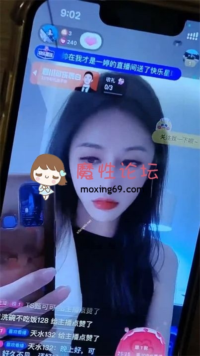 重磅核弹 抖音超高颜值顶级妖女神『甄可可』最新性爱私拍 比女人还饥渴的超女神 [1V1450M][BT] [-]