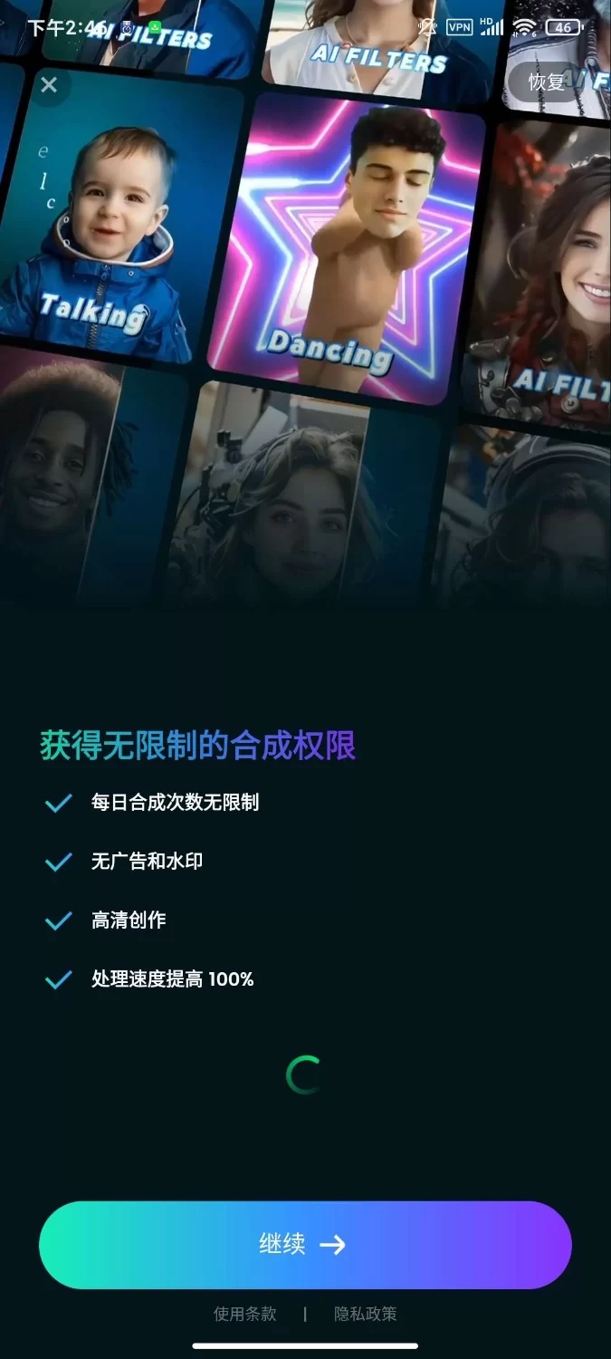 Tk下载器 Snaptik [1-20m]