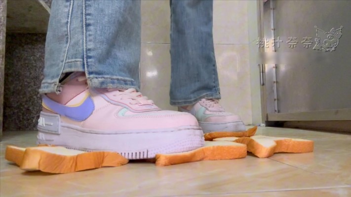 crush af1踩面包片 [6分0秒]