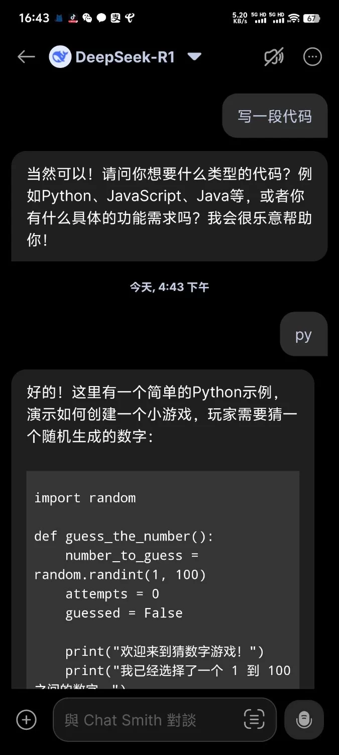 Tk下载器 Snaptik [1-20m]