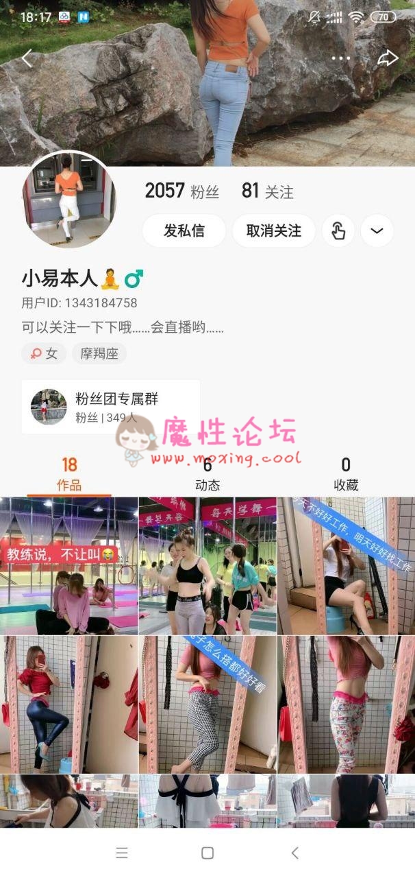 小易本人 苗条身材丝 袜 美 腿 美 脚 翘 臀《37V1.41g百度云》 [-]