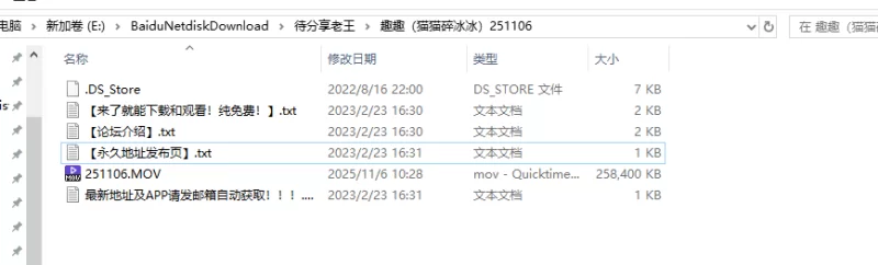 趣趣（猫猫碎冰冰）11月6号新作 telegram自购 无第三方水印 [1v-280MB]
