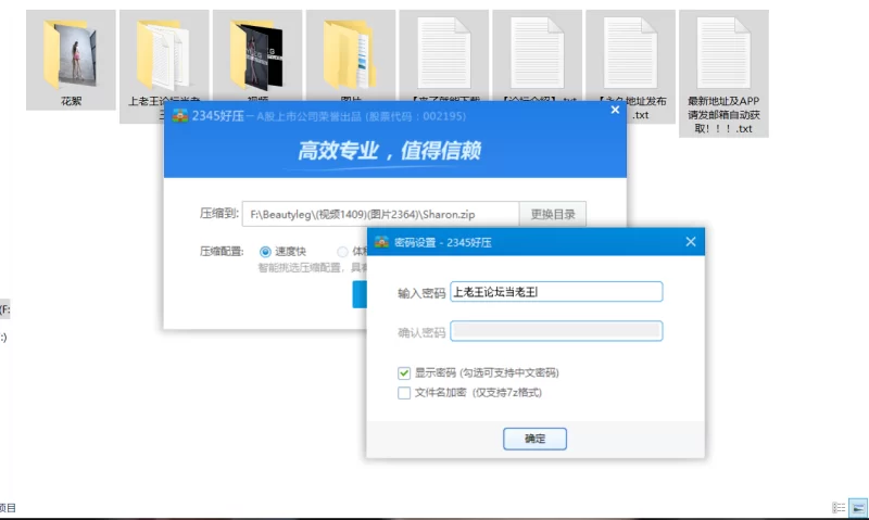 beautyleg腿模Sharon全套4K视频+写真+花絮 [6V+264P-6.14GB]
