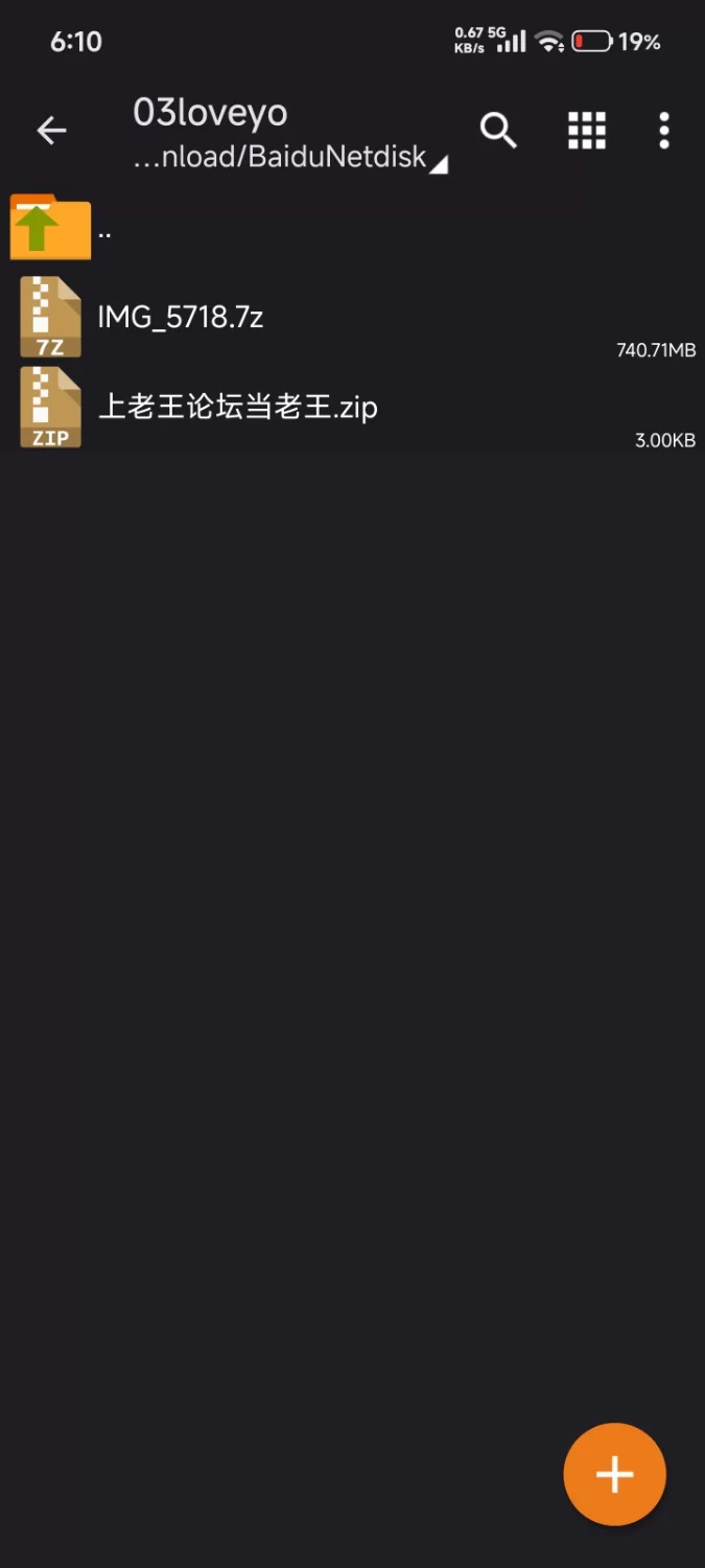 03loveyo cos双人足 [1v-751m]