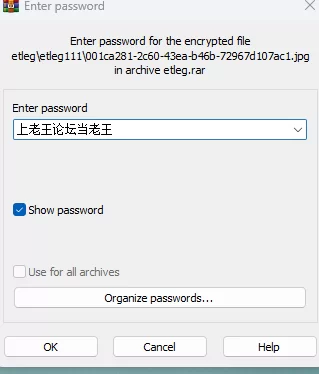 推特美腿博主 etlge全收录 [2680P-1.06GB]