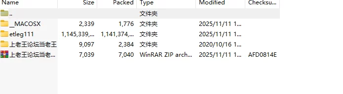 推特美腿博主 etlge全收录 [2680P-1.06GB]