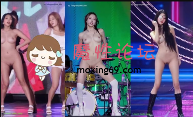 AI大神Aidance原创 韩国女团去衣裸舞MV、饭拍多人同台10弹 [31v+4.08G][百度盘] [-]