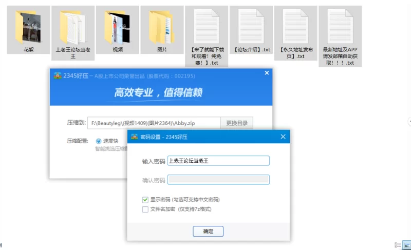 beautyleg腿模Abby全套4K视频+写真+花絮 [46V+NP-59.4GB]