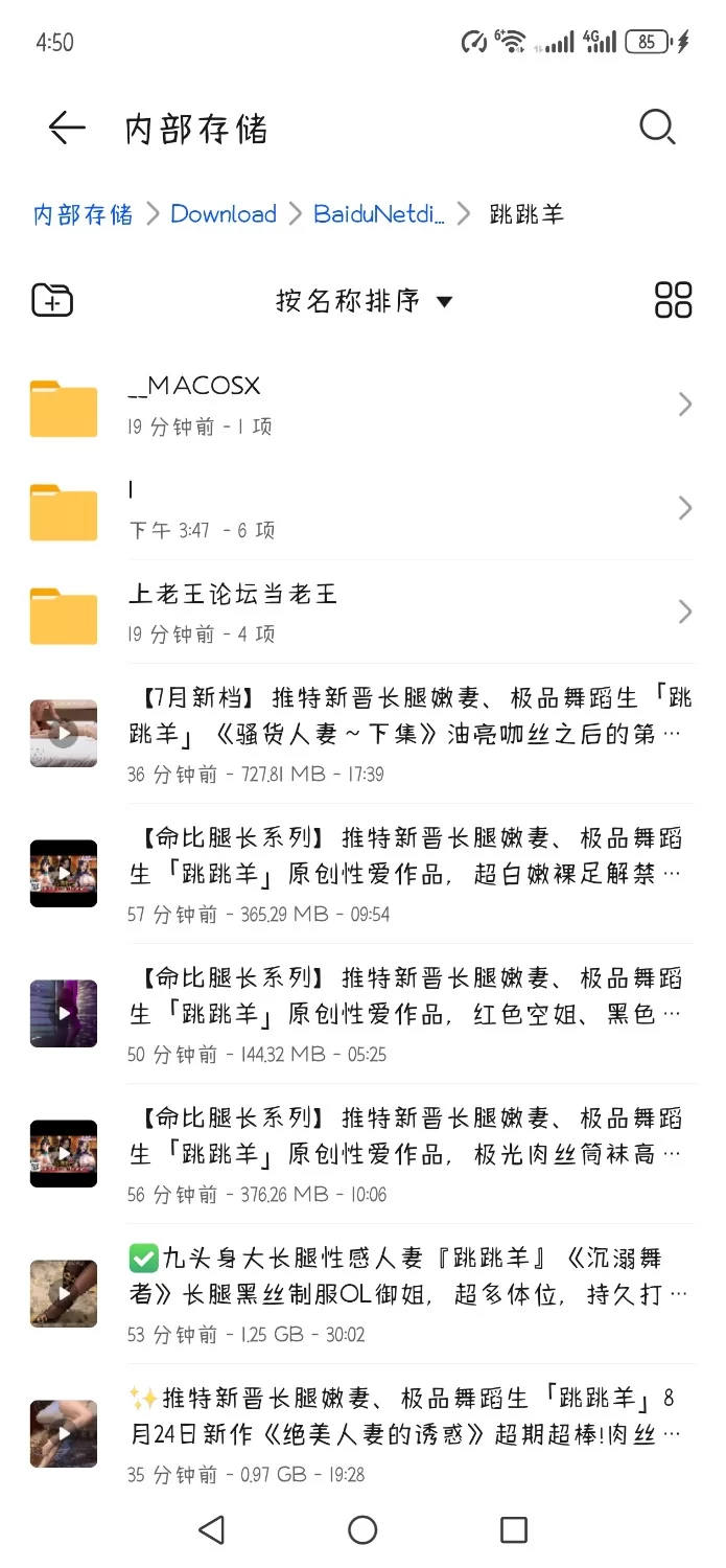 推特新晋长腿嫩妻、极品舞蹈生「跳跳羊」合集 [32V-14.85GB]