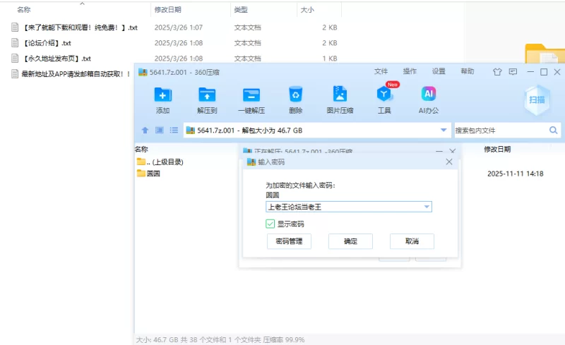 B站孙圆圆定制合集  足控 第一梯队 [32v-31.6GB]
