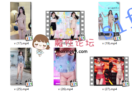 AI大神Aidance原创 万象网红美女动感裸舞对比专享合集五 [-]