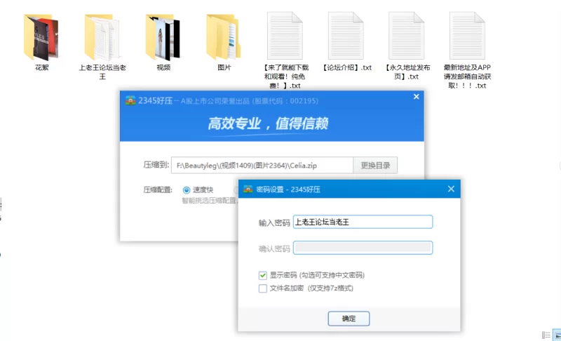 beautyleg腿模Celia全套4K视频+写真+花絮 [35V+NP-55.6GB]