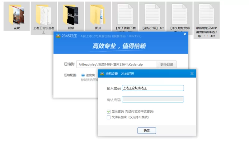 beautyleg腿模Kaylar全套4K视频+写真+花絮 [56V+NP-79.4GB]