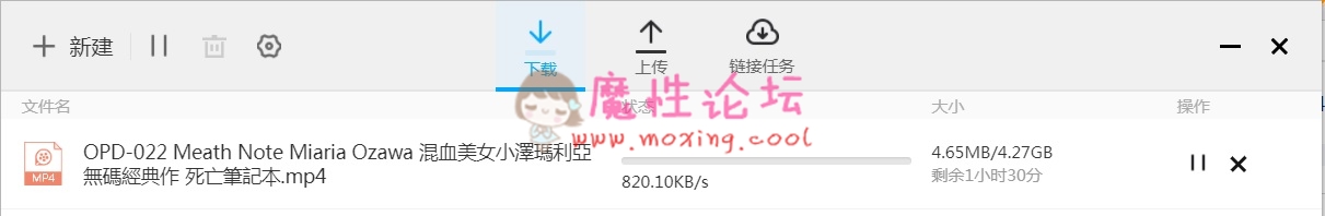 小泽玛利亚~性 爱笔记~OPD-022 [1v/4.27G] [磁力] [-]