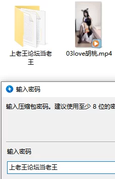 03love永劫无间双人胡桃cos足交，黑白双丝双倍快乐❤️ [1v-1.51g]
