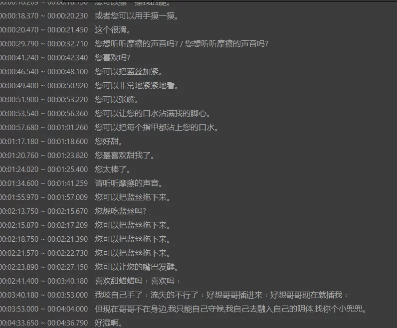 推特少妇露露学姐（一杯白露）玉足淫语合集 [52v-19g]