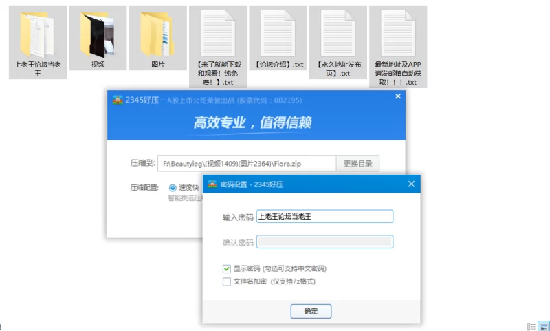 beautyleg腿模Flora全套4K视频+写真 [22V+NP-32.7GB]