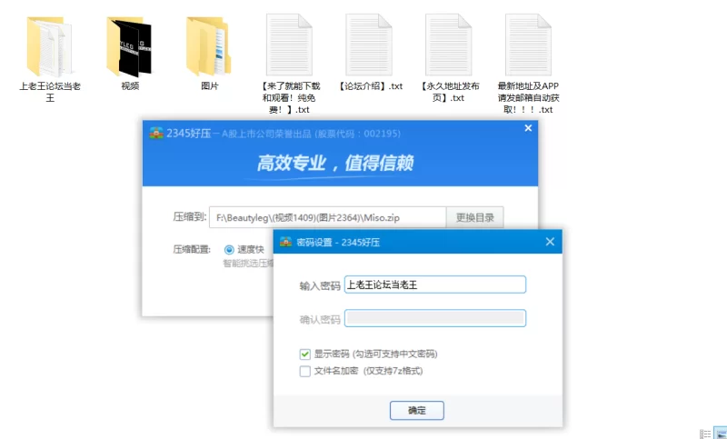 beautyleg腿模Miso全套视频+写真 [2V+NP-7GB]
