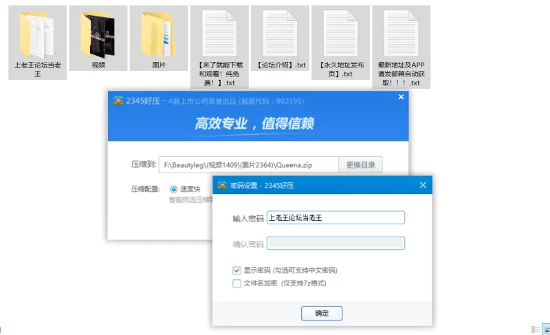 beautyleg腿模Queena全套视频+写真 [5V+281P-5.9GB]
