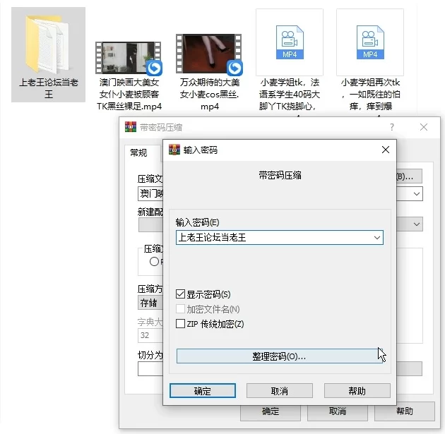 足控福利《 澳门映画》搞笑美女小麦学姐TK 话非常多 [4V-5.91GB]