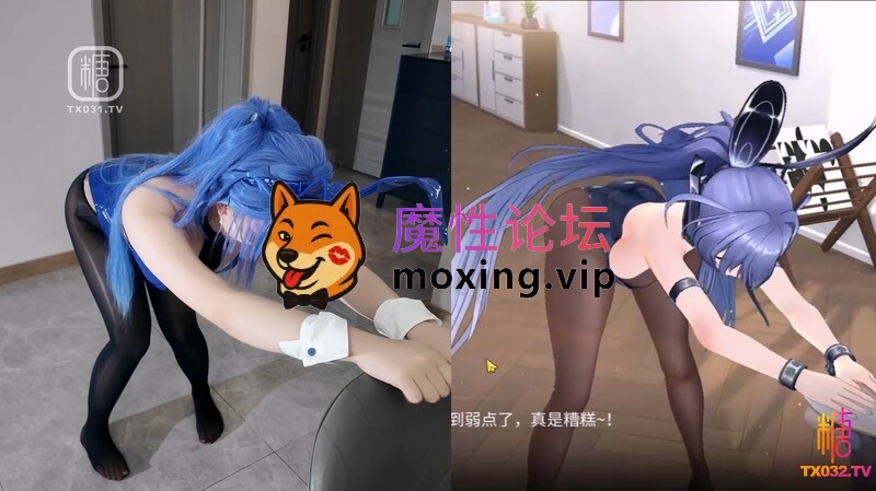 《二次元少女》星野兔花园Cos瑜伽变身水娃 被操到淫语不断 好爽~肉棒再快一点~白虎嫩穴被玩到潮吹[1V1300M][BT] [-]