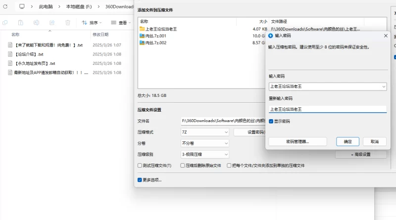 足控.足交！肉色丝袜合集 [Nv-18.5GB]