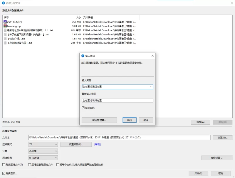 趣趣（猫猫碎冰冰）11月13号新作 telegram自购 无第三方水印 [1v-260MB]