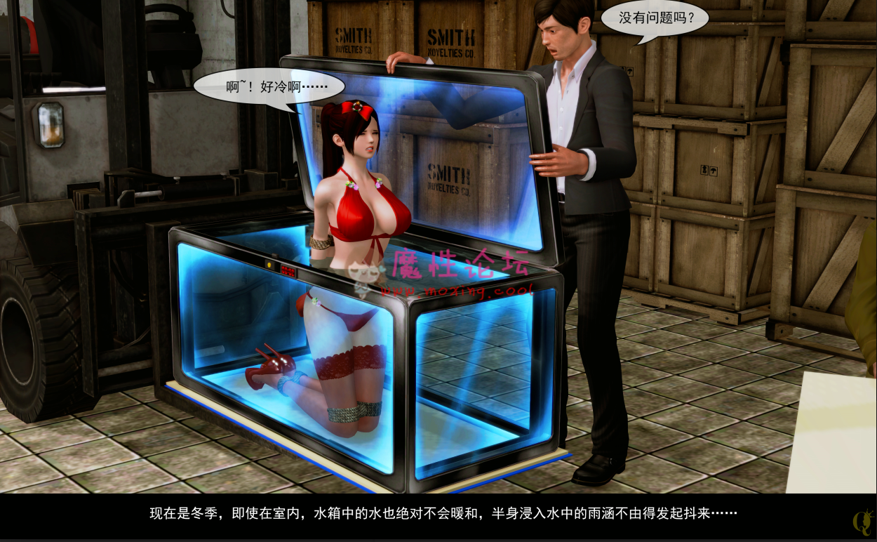 qw原创美女魔术师-第九集[174P3V -570MB][百度盘] [-]