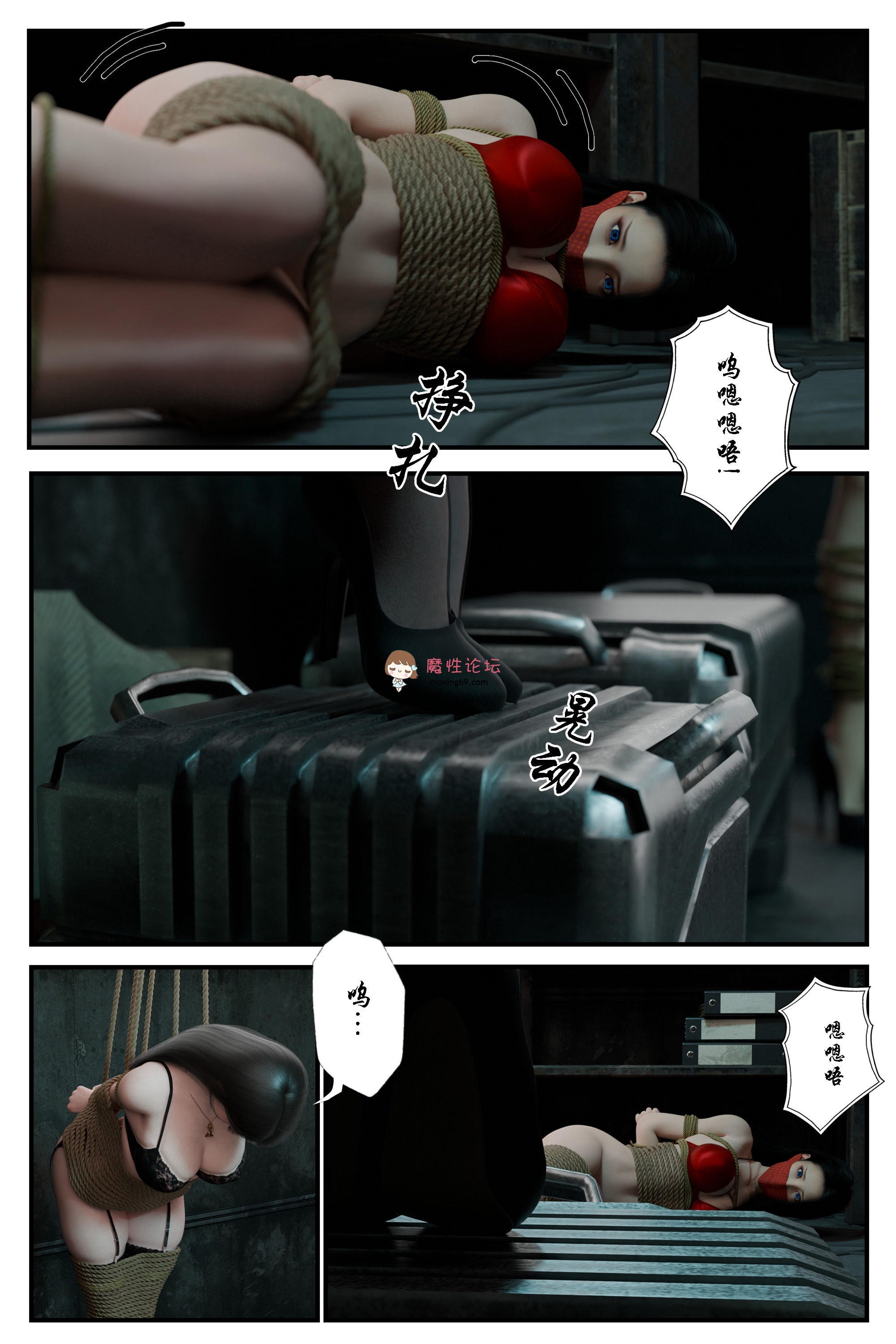 [3D]缚美后传-女偵探事件錄第1-3部01-10(完)+番外+IF线+大航海时代+SM魔术师[636P+503M][多盘] [-]