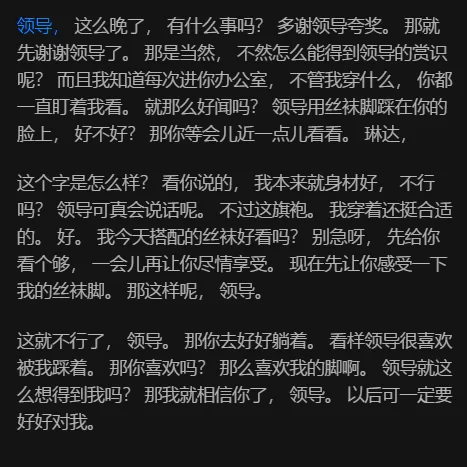 易直播少妇yummy颜颜（赵一一） 超高清玉足合集 [68v-44g]