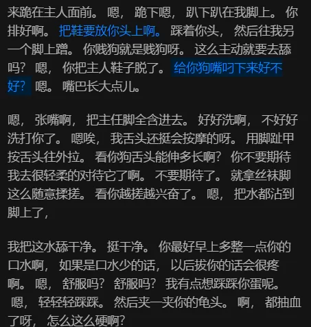 推特少妇露露学姐（一杯白露）玉足淫语合集 [52v-19g]