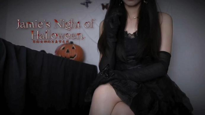 crush 《GTS-国产精品》芥弥女神的万圣节之夜《高跟+裸足》《Vore》《臀压》《中英双字》 [20分13秒]