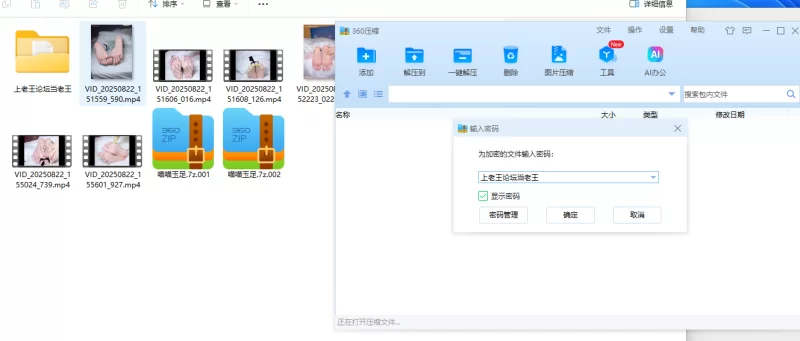 喵喵玉足 老资源 小tk系列 [8-6.8GB]