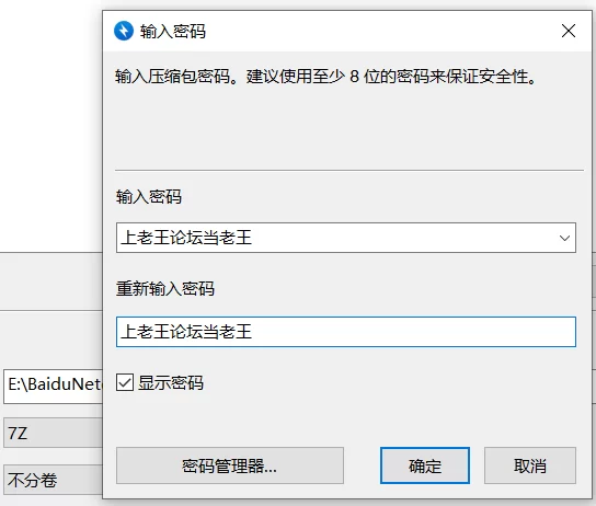 B站 孙圆圆定制2024年上半年资源 [NV-143GB]