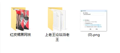 《街拍摄影》红色皮裙黑网袜少妇 [195P-3GB]