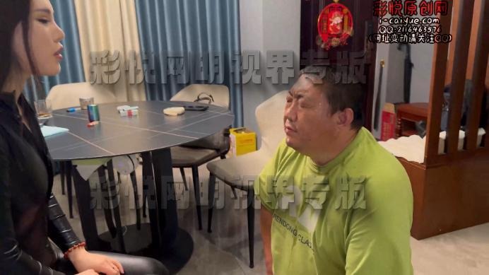 明妃女王 《明视界》口水地狱2 [33分46秒]