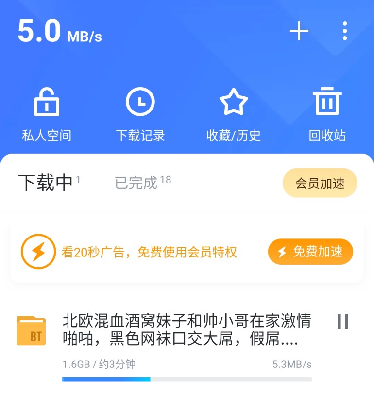 北欧混血酒窝妹子和帅小哥在家激情啪啪[1V1.6G  BT] [-]
