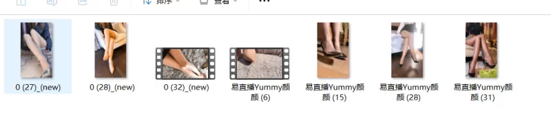 易直播少妇yummy颜颜（赵一一） 超高清玉足合集 [68v-44g]