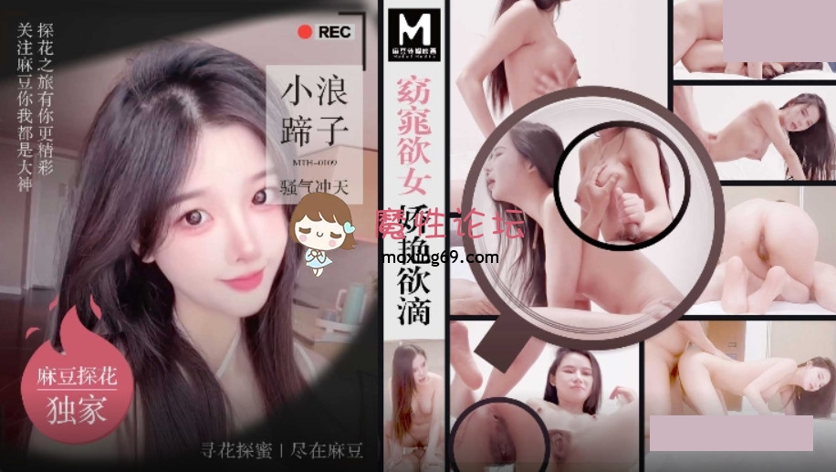 6-26探花大神辟帝 酒店约炮明星颜值美女窈窕欲女娇艳欲滴 小浪蹄子骚气冲天[1V 440M BT] [-]