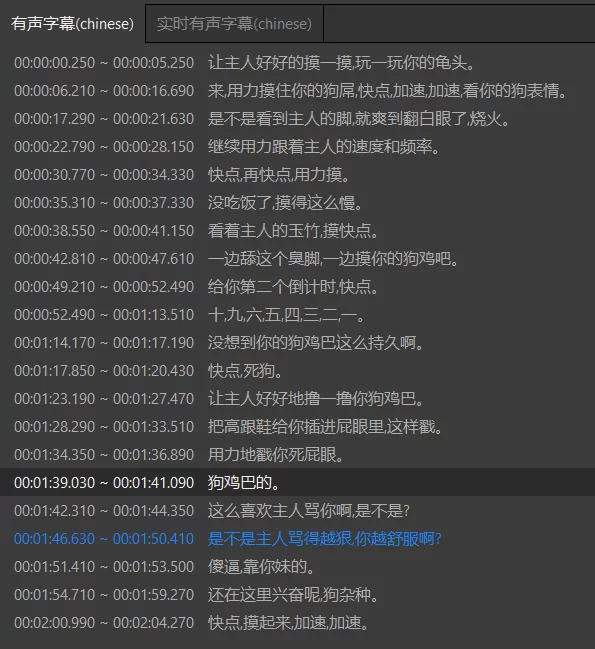 云朵儿 定制裸足脏脚 撸管指挥 [5v-500m]