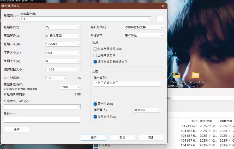 云朵儿 定制裸足脏脚 撸管指挥 [5v-500m]