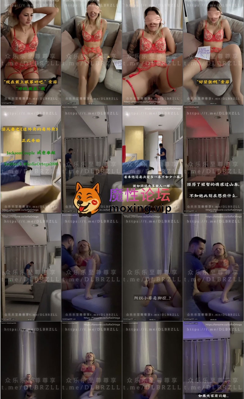 ✨推特欲外人妻绿帽媚黑淫娃女神被胶带绑在沙发上，下体插着大型震动玩具[1V270MB][BT] [-]