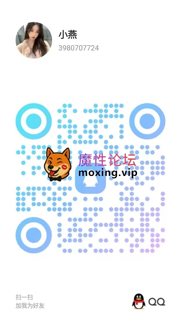 《济南》大长腿风情味十足有情人味道 [-]