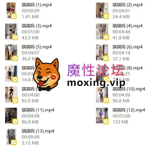 [度盘]抖音颜值少妇《琪琪妈》大奶大长腿，丝足诱惑，裸舞诱惑，挫逼自慰《13V682.7MB》 [-]