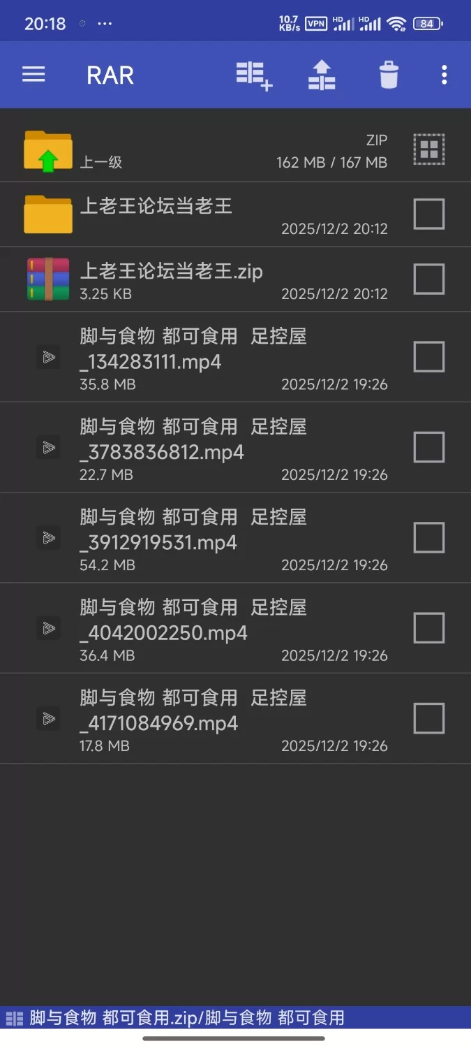 脚踩食物 裸足 足底 [5-162MB]