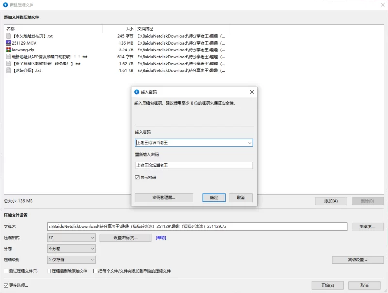 趣趣（猫猫碎冰冰）11月29号新作 telegram自购 无第三方水印 [1V-136MB]